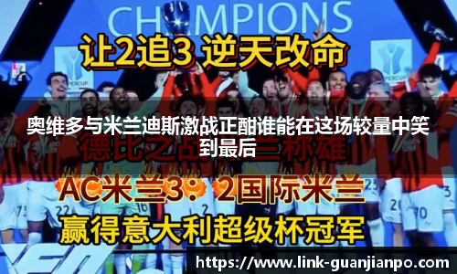 关键词2