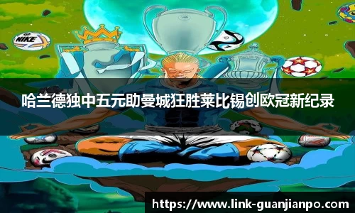 关键词2