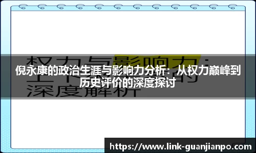 关键词4