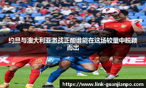 关键词2